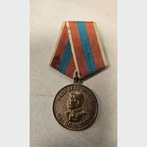 USSR Stalin sejrsmedalje 2. verdenskrig