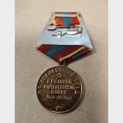 USSR Stalin sejrsmedalje 2. verdenskrig