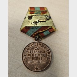 USSR Medalje for tappert arbejde 2. verdenskrig