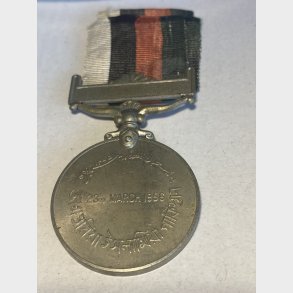 Pakistan Republik medalje 1956