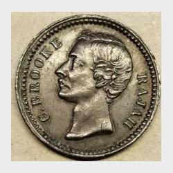 Sarawak 1/4 cent 1896H