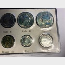 Iran 1976 Officielt mntst MS11