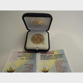 Israel 10 New Sheqalim 2005. Albert Einstein