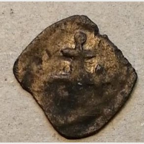 Penning Slesvig MB 271