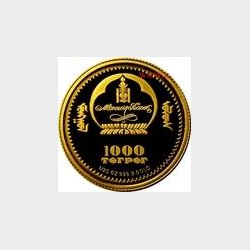 Mongoliet, 1000 terper 2006