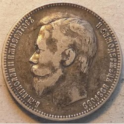 Rusland 1 roubel 1899 3