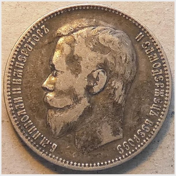Rusland 1 roubel 1899 3