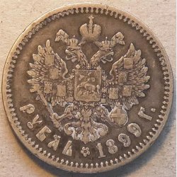 Rusland 1 roubel 1899 3