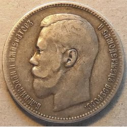 Rusland 1 Roubel 1896