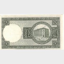5 Kronur 1948, Island